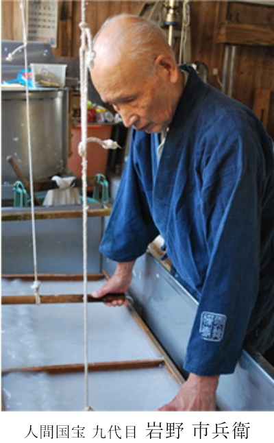 人間国宝 九代目 岩野 市兵衛
